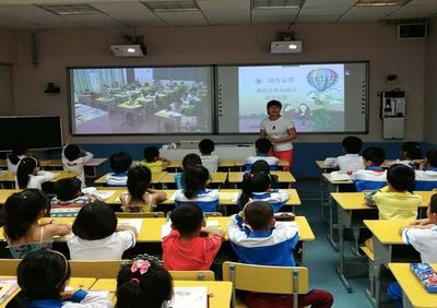 熱點 | 海口邁入教育信息化2.0時代