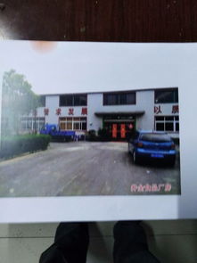 企業資產整體轉讓 含土地、房產、設備與專利的食品廠交易機會