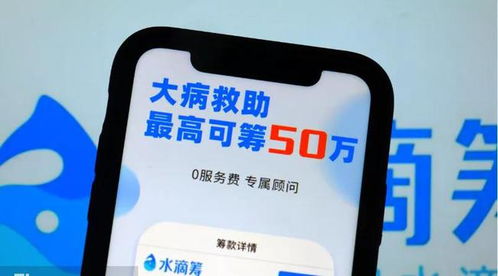 水滴完成D輪融資 從保險科技到大健康，講述跨界賦能新故事