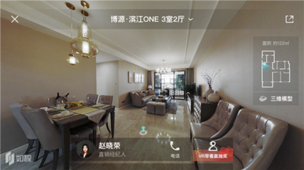 從虛擬到現(xiàn)實(shí) VR看房如何以4小時極速成交重構(gòu)房地產(chǎn)消費(fèi)新體驗